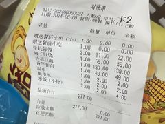 -文华小渔村(椒江康平路店)