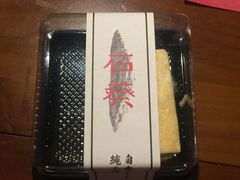 -石葵(锦业时代店)