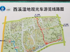 -西溪国家湿地公园