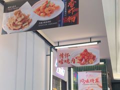 -新旺茶餐厅(鑫耀·光环live店)