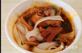 Beef Offal and Pig Kidney Noodles