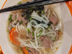 -拼二潮汕牛肉粿条(花城汇店)
