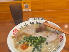 -日出拉面(望京店)