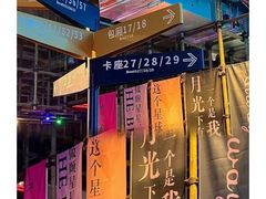 -老李家土菜馆·安吉地标美食