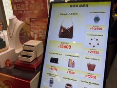 -爱回收(万嘉商业广场店)