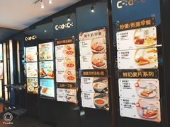 -大家乐(东莞虎门店)