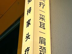 -江宁织造博物馆