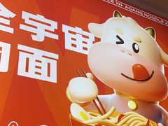 -阿当·小炒牛肉面(人广店)