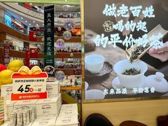 -铜锣湾国际购物中心