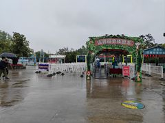 -西安秦岭野生动物园