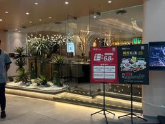 -盛江山自助料理(太原街万达店)