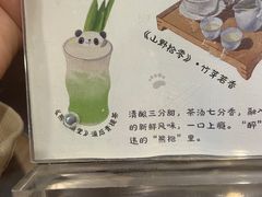 -轩客会(熊猫书店)