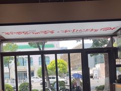 -昌盛德徐州老菜馆
