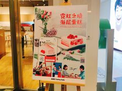 -ABC Cooking Studio(上海环球金融中心店)