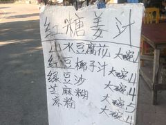 -火炉山森林公园