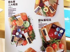 菜单-饵块食光·云南有机手作饵块