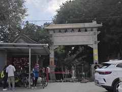 -妙峰山风景名胜区
