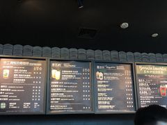 -星巴克(苏州诚品店)