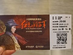 -三亚红色娘子军演艺公园景区