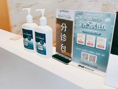 -团圆口腔·种植中心(锦江院区)