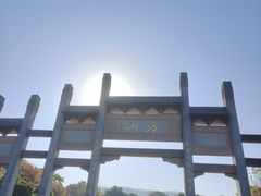 -南京市江宁方山