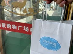 -Fiou菲欧眼镜(物资学院路店)