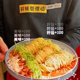 陪你过冬天的蛙蛙[亲亲]