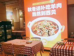 -西贝莜面村(万象天地店)