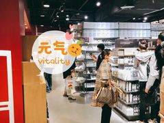 -MUJI无印良品(西单大悦城店)