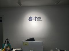 -造寸眼镜·蔡司官方授权店(东门店)