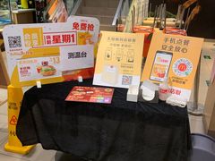 -麦当劳(安立路店)