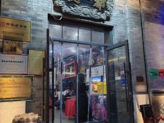 -都一处烧麦馆(前门店)