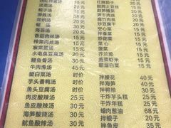 -老杨饭店(万科里店)