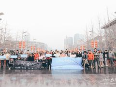 -青岛海尔洲际酒店