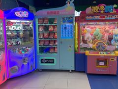 -爱玩嘉年华(成都北城天街店)