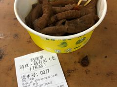 -清真蒋有记(老门东店)