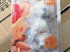 奶酪枣冰淇淋-全家便利店(王府井大街店)