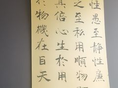 -雲顺·花菇朵·野生菌锅·云南美食(万柳店)