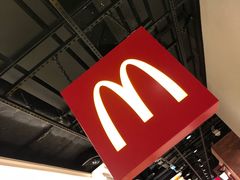 -麦当劳(新濠影汇店)