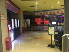 -中影新星影城(万科锦程店)