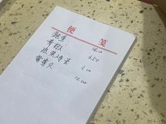 -东北农业大学饺子园