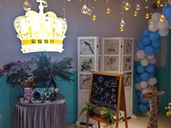 -荣耀.西式融合餐厅(留云湖店)
