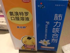 -成都市第一人民医院(南区)