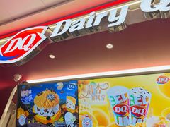 -DQ·蛋糕·冰淇淋(五棵松万达店)