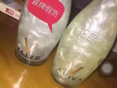 -东方之珠洗浴休闲广场(和平店)