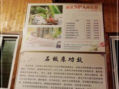 -宜春明月山维景国际温泉度假酒店