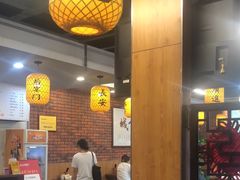 -长安后宰门水盆羊肉(新都心店)