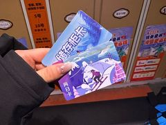 -广州热雪奇迹