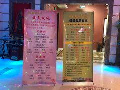 -鑫麦KTV(首都宾馆店)