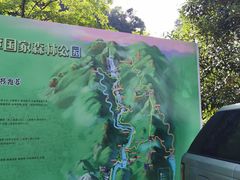 -龙湾潭国家森林公园